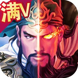 蒸三国内购破解版安卓版下载_蒸三国内购破解版手机版下载