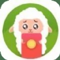 天天养羊场红包版安卓版下载_天天养羊场红包版手机版下载