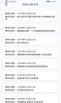 51吃瓜最新版1.22