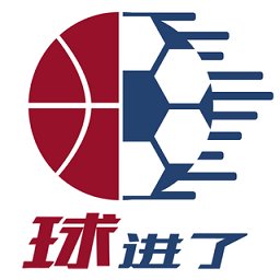 球进了手机版 v2.3.3 安卓版