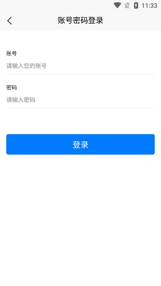 瓴眸视频中心app最新版 v1.0.1 安卓版3