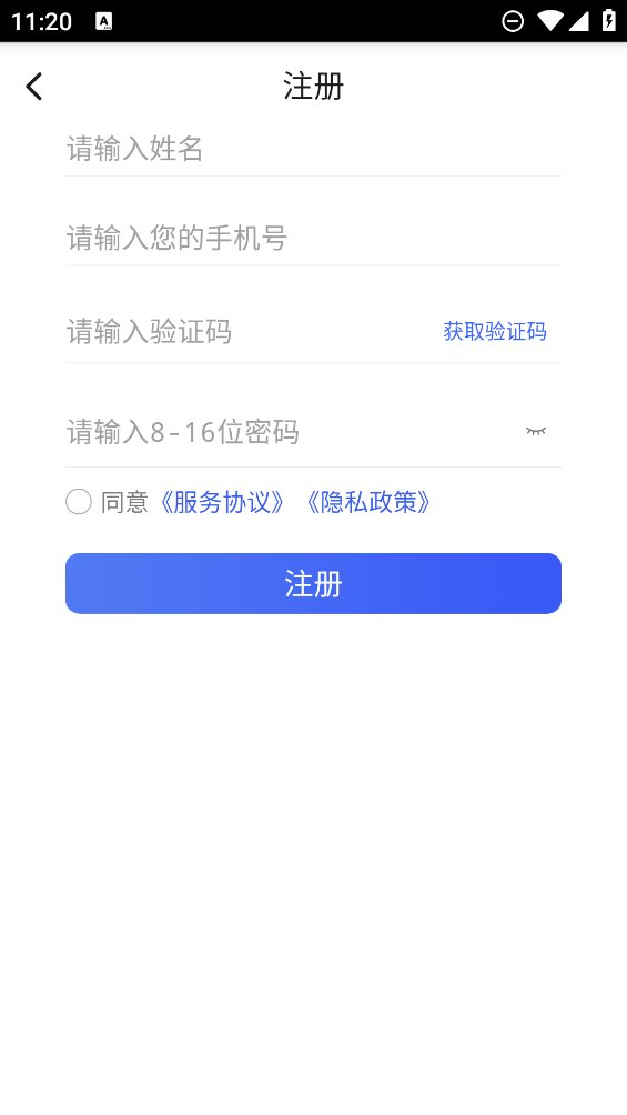 施强健康app最新版 v4.3.1 安卓版1