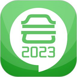 初级会计考试app v12.3 安卓版