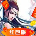 长安仙剑安卓版下载_长安仙剑手机版下载