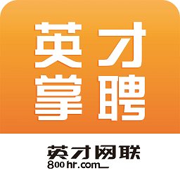 英才掌聘(英才企业版)官方版