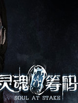 灵魂筹码官方中文版[Build 20220528|Steam正版分流]电脑版