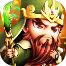 三国塔防无双无限金币破解版安卓版下载_三国塔防无双无限金币破解版手机版下载