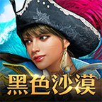 黑色沙漠 MOBILE台服版 v2.17.65 最新版安卓版