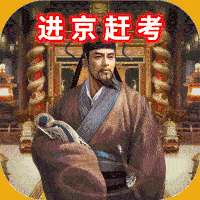 堆叠三国破解版安卓版下载_堆叠三国破解版手机版下载