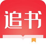 全民追书大师最新版安卓版下载_全民追书大师最新版手机版下载