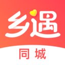 乡遇同城app官方版 v6.8.8 最新版安卓版