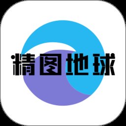 精图地球1.0.7