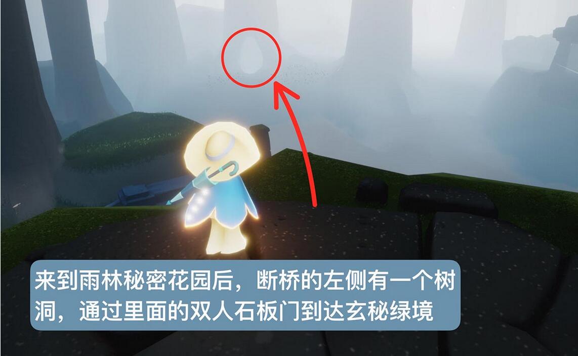 光遇小王子季第二个任务怎么玩-光遇攻略