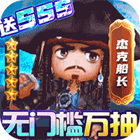 航海夺宝安卓版下载_航海夺宝手机版下载