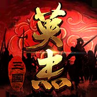 三国戏英杰传手游官方版 v8.1.1.2111 最新版安卓版