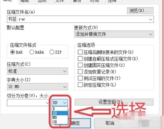 WinRAR,WinRAR最新下载 WinRAR,WinRAR最新下载