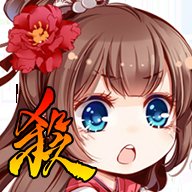 三国杀奶杀版安卓版下载_三国杀奶杀版手机版下载