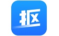 神奇全自动抠图软件 5.1.0.468 最新版