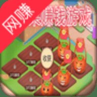 农场种蔬菜赚钱中文版安卓版下载_农场种蔬菜赚钱中文版手机版下载