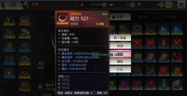 单职业超变传奇gm版