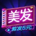 女神洗剪吹破解版无限金币安卓版下载_女神洗剪吹破解版无限金币手机版下载