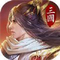 桃色三国之翻云覆雨安卓版下载_桃色三国之翻云覆雨手机版下载