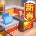 影业梦想家手游安卓版 v100.0.0.9 最新版