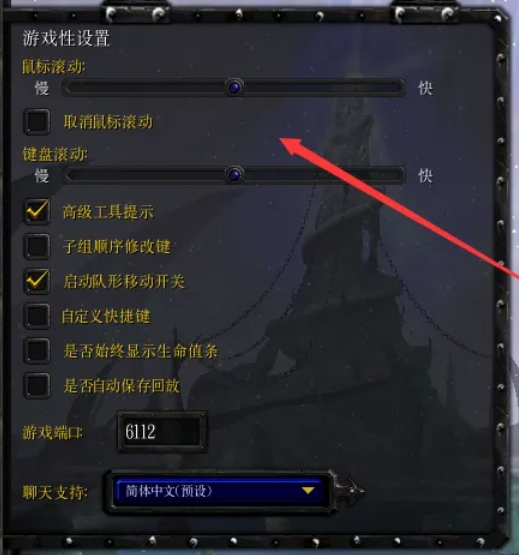 魔兽争霸3冰封王座下载 魔兽争霸3冰封王座下载