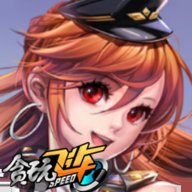 极速王者下载