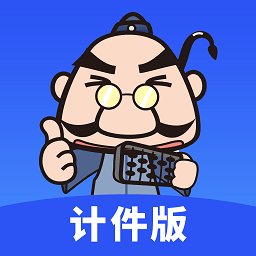 易农无忧计件版 v2.2.5 安卓版