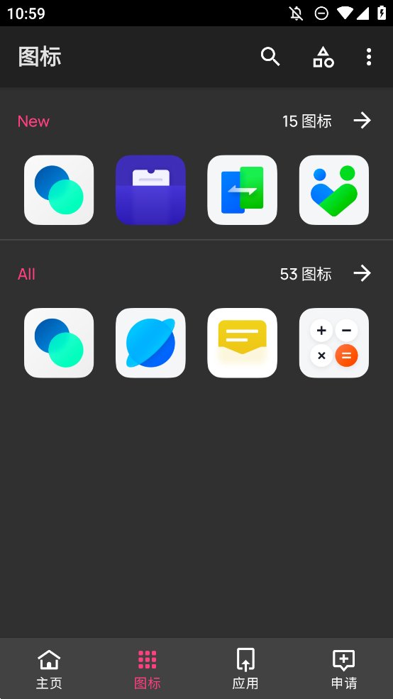 C15图标包app手机版 v1.0 beta 最新版2