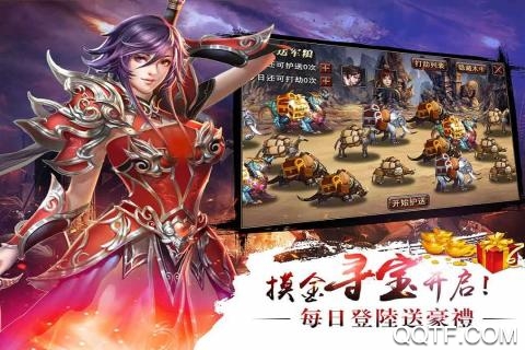 真三国快打5gwan官方版 v6.00 新版本3