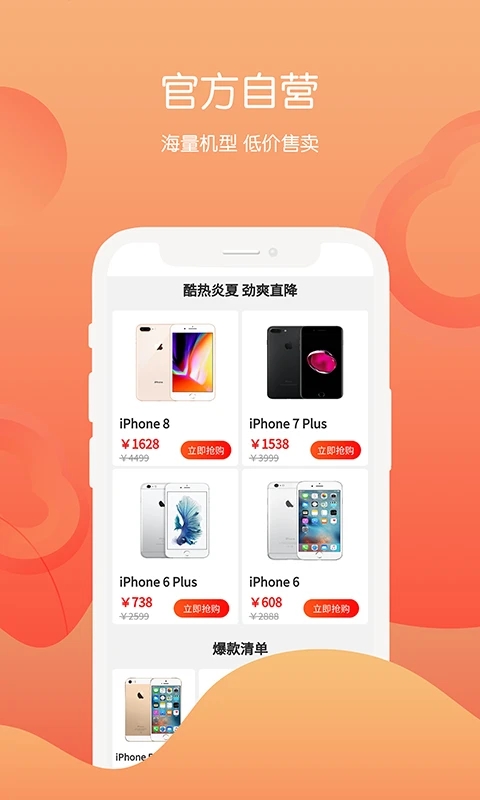 回收社区app官方版 v4.0.9 最新版3