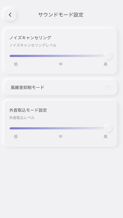 SOUND ME app官方版 v1.0.79  安卓版5