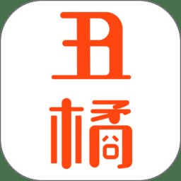 丑橘娱乐app