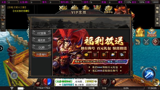 无尽寒冬最新版下载 v99991.0.01 官方版2