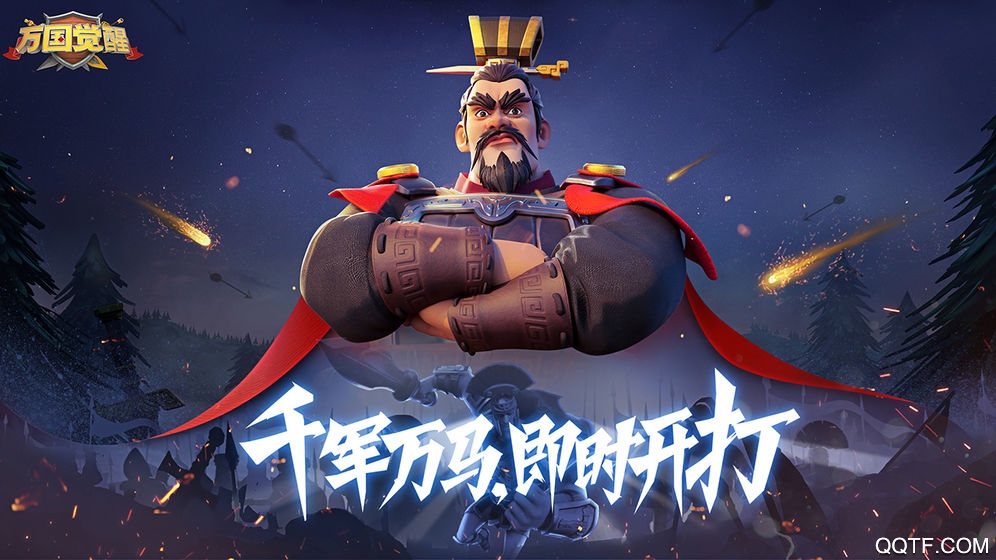 万国觉醒国际版 v1.0.75.22 海外版1