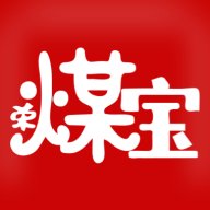 荣煤宝官方版 v2.0.17 安卓版安卓版