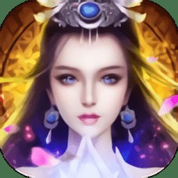 醉揽美人官方版