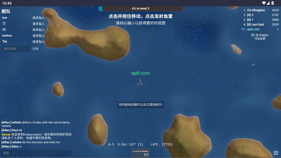 mk48.io游戏手机版 v1.0.0 最新版1