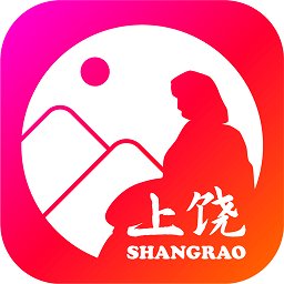 上饶旅游手机版