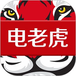 电老虎工业云官方版 v1.2.7 安卓版