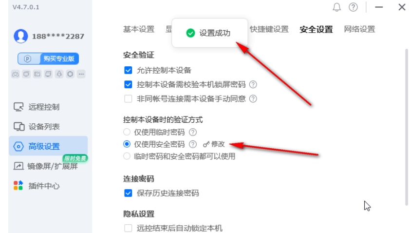 todesk,todesk最新下载 todesk,todesk最新下载