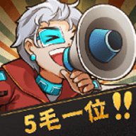 我要开影院红包版安卓版下载_我要开影院红包版手机版下载