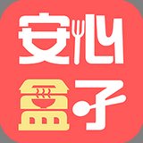 安心盒子手机版