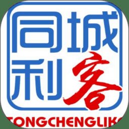 同城利客app
