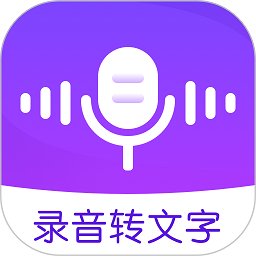 手机录音机软件最新版 v1.3.8 安卓手机版