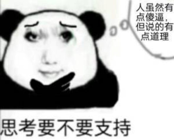 伪人见多了，现在看谁都像是伪人