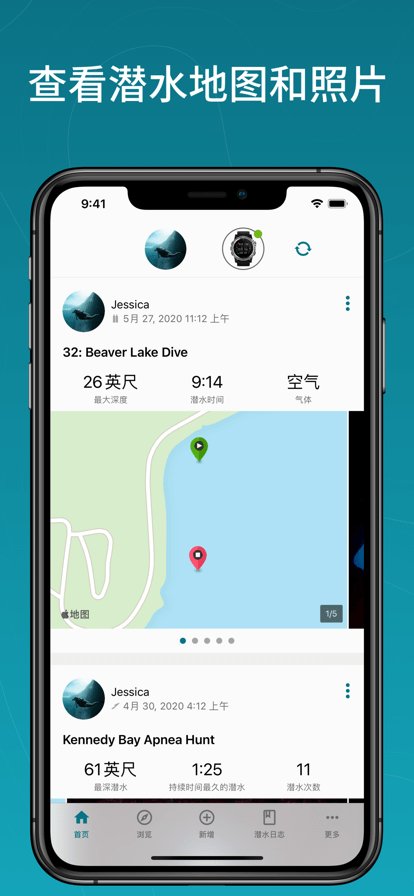 Garmin Dive app安卓版 v2.16.1 最新版4