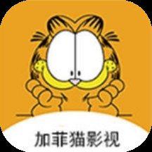 加菲猫影视官方版最新版本 v1.8.4.1 安卓版